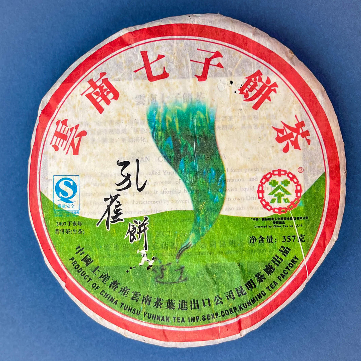 2007 CNNP Kunming Peacock Raw Puerh