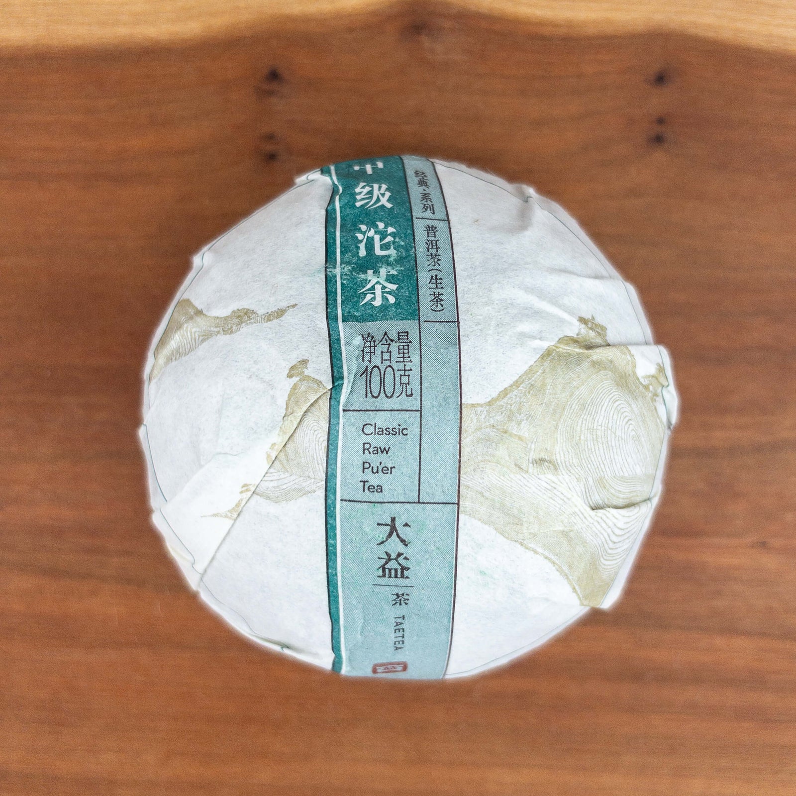 2016 Dayi Jia Ji Tuo Raw Puerh